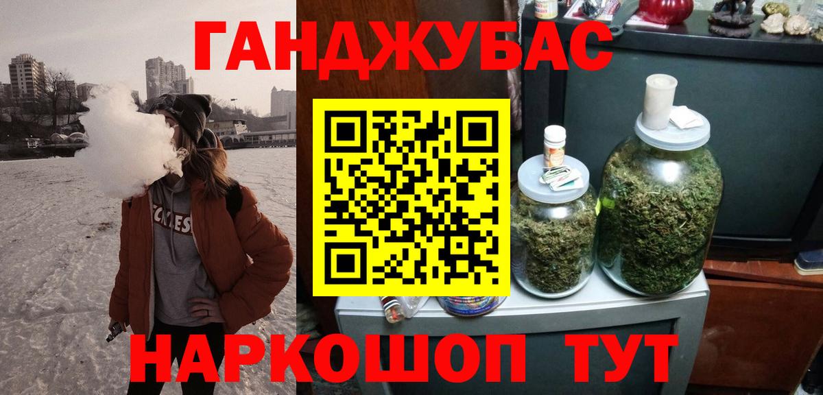 Канабис сатива  Конопля SATIVA & INDICA  Мурманск  Вход с VPN  Канабис план 