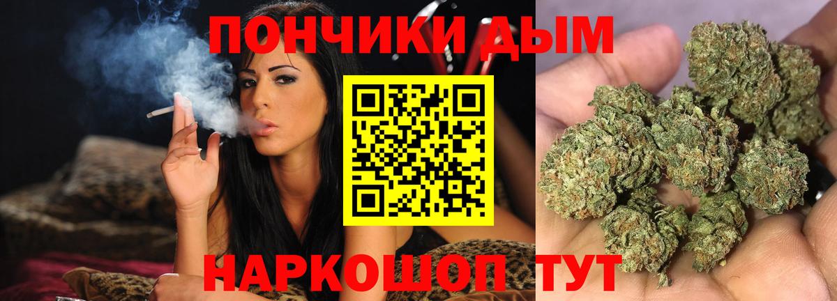 Шишки марихуана индика Мурманск